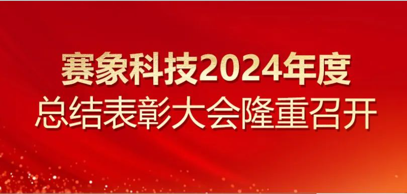 2024澳门资料大全免费