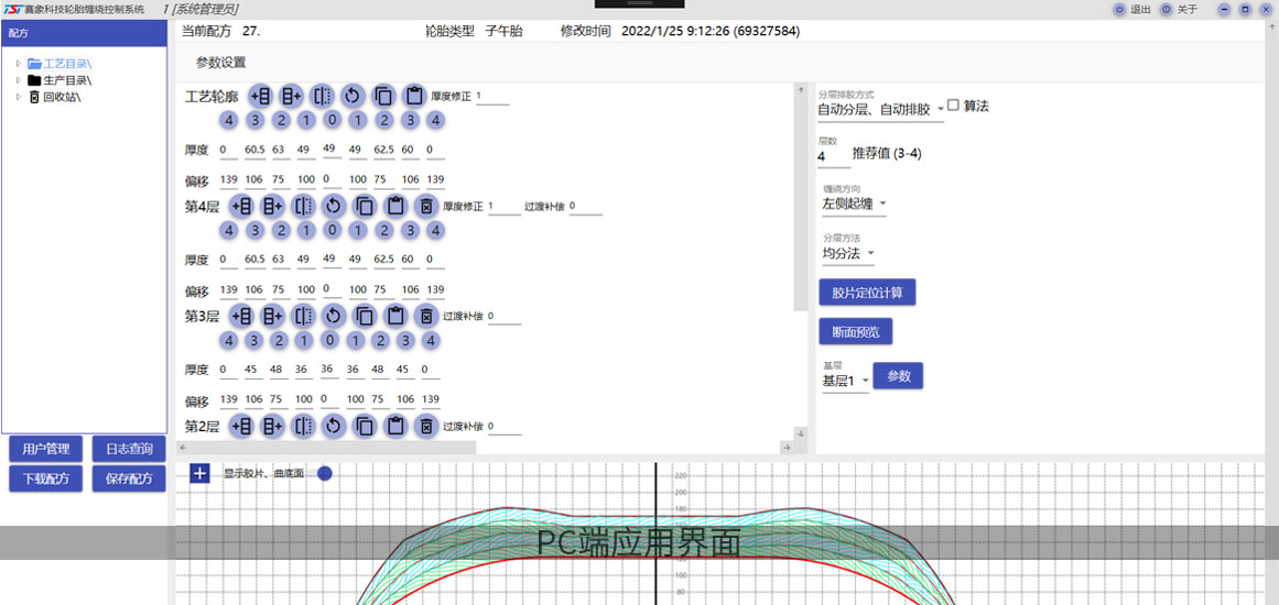 2024澳门资料大全免费